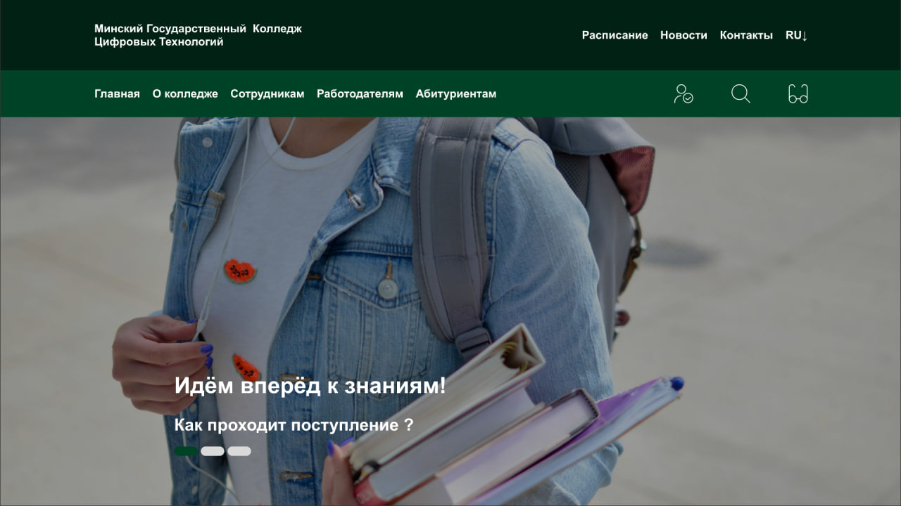 Сайт колледжа МГКЦТ